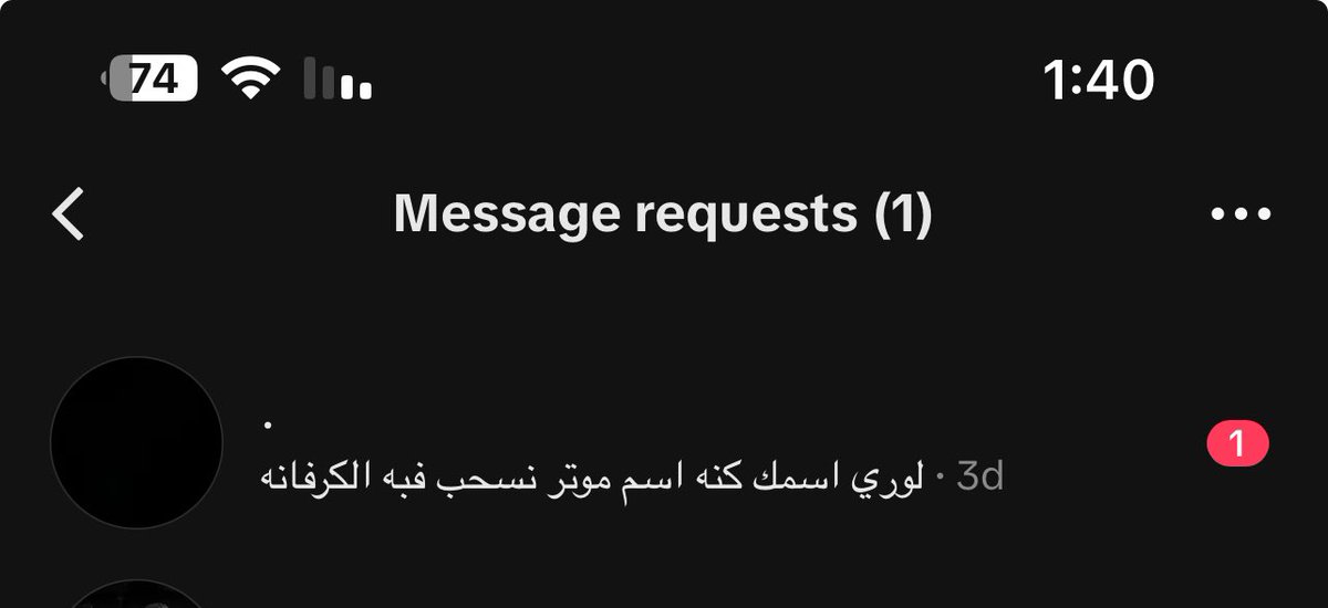 دخلت حسابي بشوف وش الاوضاع والقى هالتنمر🤨