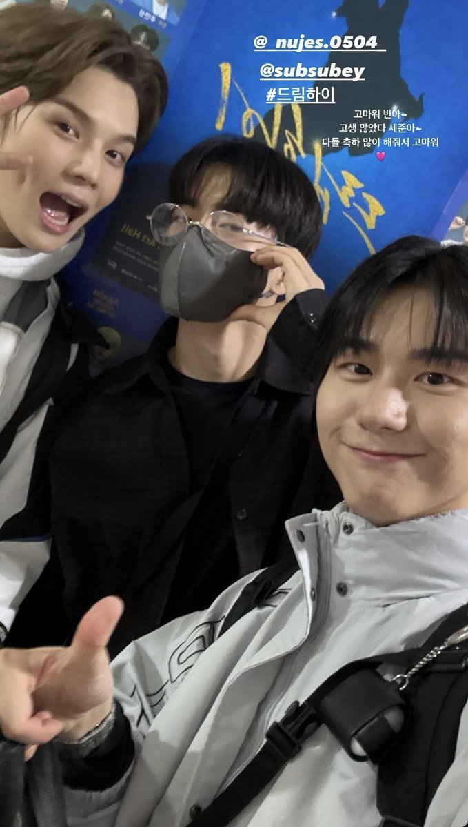 went bed early and woke up to 룸메이즈 🥺😆💜

이제 같은길 걷지 아니지만 많이 같이 붙어있어서 보기 좋더라🫶🏻

#빅톤