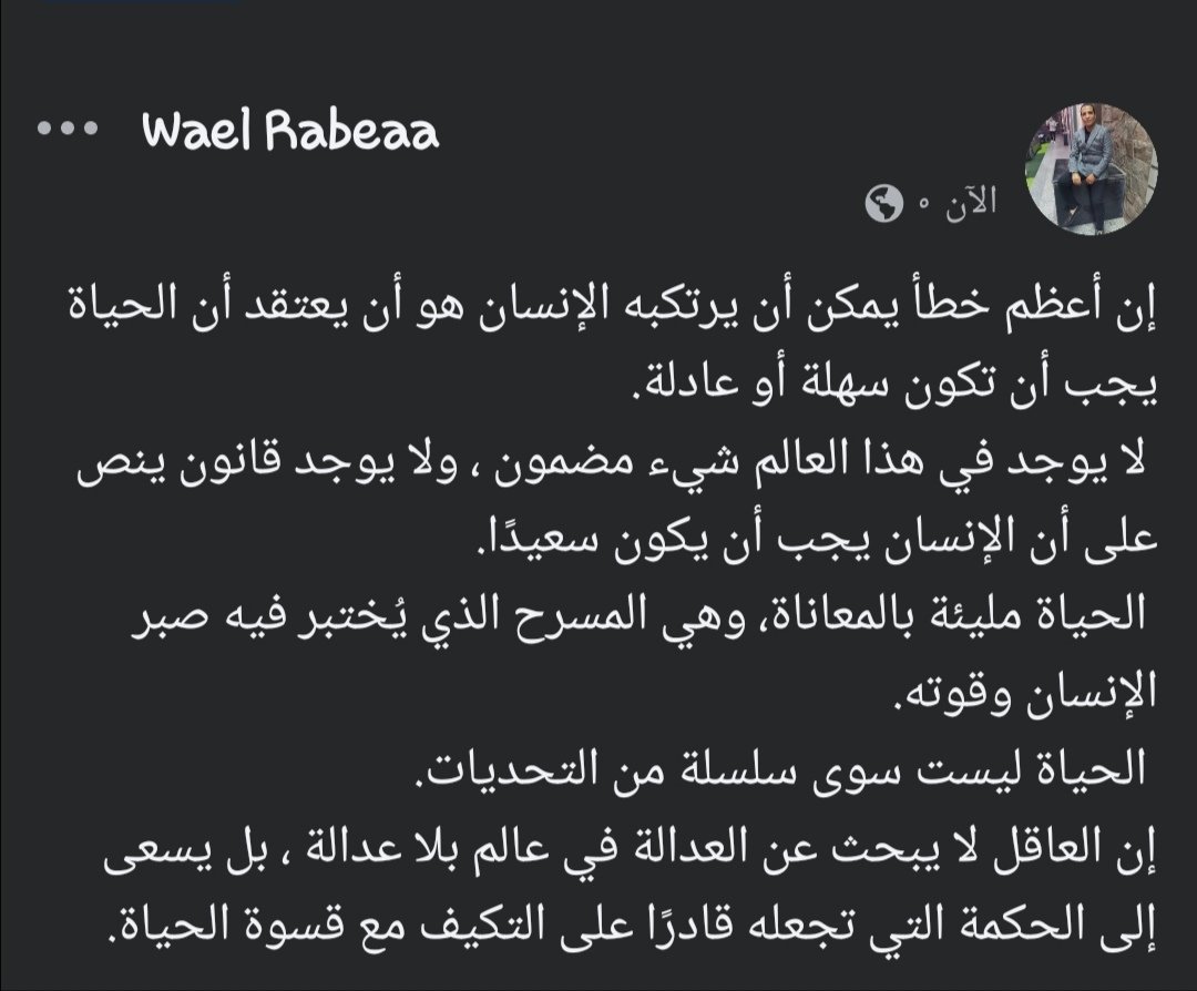 WRabeaa's tweet photo. https://t.co/ehT6UnLtys