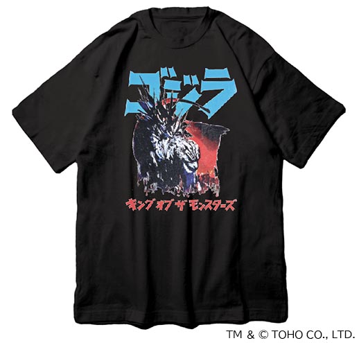ゴジラ on X: ゴジラ on X: