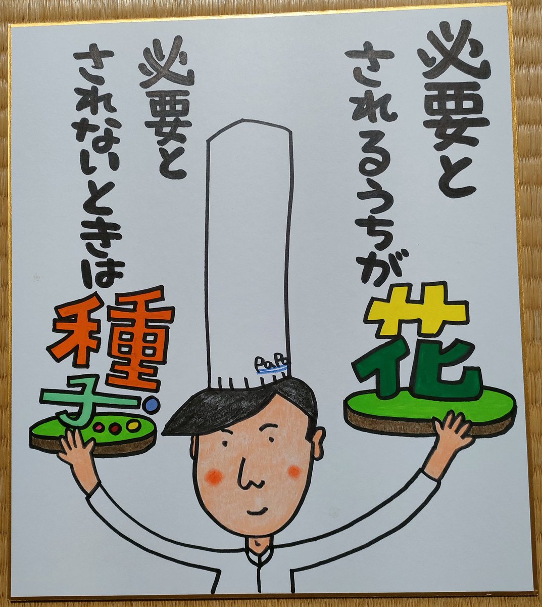 0ka4zu2mi8's tweet image. El sofá grande llegó ayer.
Me gusta. 
#イラスト
#イラスト好きと繋がりたい 
#いわを 
#スペイン語アウトプット
#スペイン語インプット
#ダイニングソファ 
#unico
#寝ながらテレビ
#あぐら
#日々の生活を快適に 
#お気に入りに囲まれる