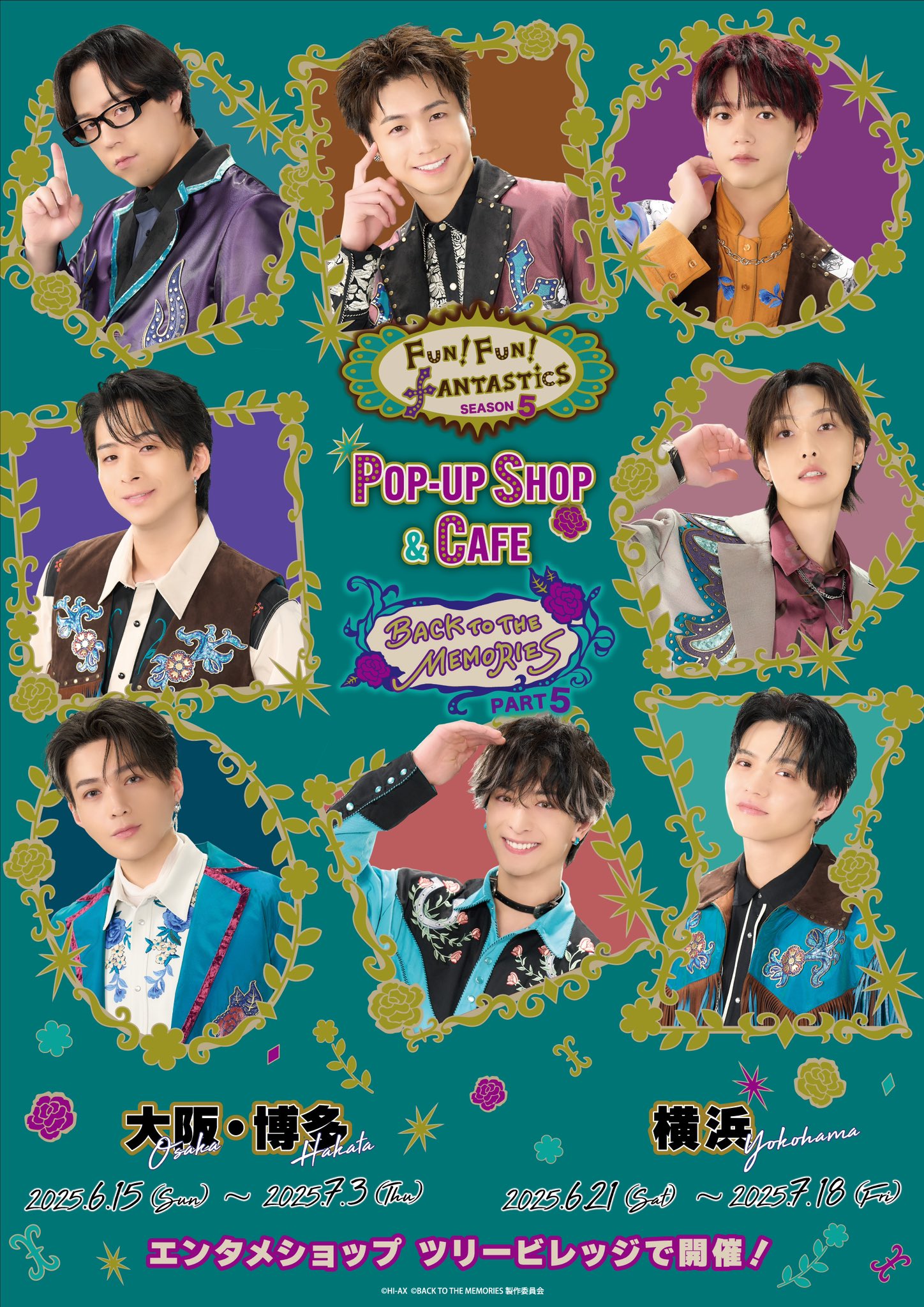 FANTASTICS from EXILE TRIBE on X