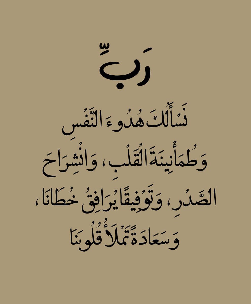 ذكر (@ill2ie) on Twitter photo 