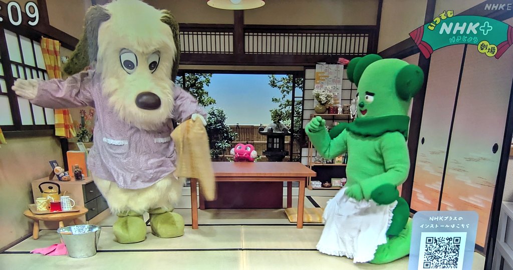 おげんさんといっしょ おげんさんのお家に わんわんと さぼさんと けけ