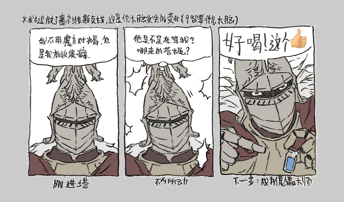 Gagarin56391961's tweet photo. 太弱智了画我褪 https://t.co/ppyvt2XC7Y