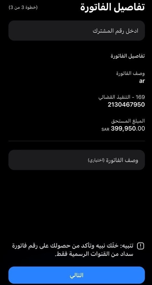 Suryadiabi's tweet image. يبو تركي بيدْك تفك قيد اللّي عليه القيد
تفك ارقاب تامر بالديه وتكمل التسديد
تسوّي الخير مـا تبغى لكن مـالله مردوده
انا طالبك وآنا ما طلبت الا انت بالتحديد
لان فزعة فهد وان مات تبقى فيك موجوده
#عبدالعزيز_بن_فهد
#احمد_عبدالعزيز_ع_الظفره
#سعد_ال_مغني_في_رحمه_الله