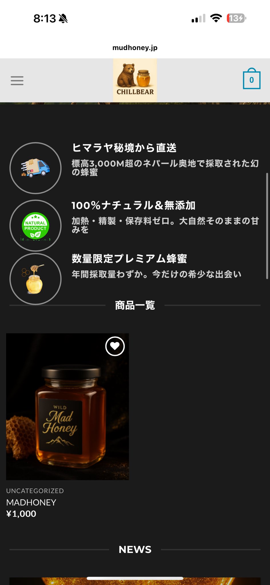 CDTテルペン 10ml CDTテルペン Gusher 10ml