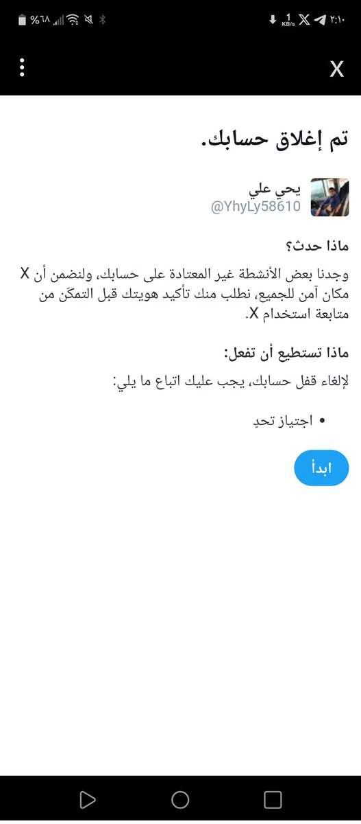 لن ترفع القيود عن حسابي 
الا بفزعتكم الحيدرية
أهلنا فی الیمن و لبنان والعراق نحن نطلب فزعتکم 
انتم أهلها ماخاب من تمسک بکم وحفظ الله من قال تم
من تعليق واعادة التغريدة تكفون لا تخيبوا الظن
 فيكم ابغى فزعة ترفع الراس وتزيل قيود الأعداء
وكتب الله اجركم وبارك فيكم