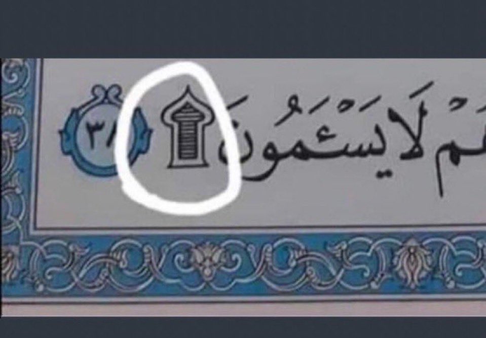 Rreemm1238's tweet image. ريتويت ولك الاجر بإذن الله لان اغلبنا مايعرف دعاء السجده
الدعاء :
(سجد وجهي للذي خلقه وشق سمعه وبصره بحوله وقوته ، تبارك الله أحسن الخالقين)
ذكّر بها غيرك ..
#سعد_ال_مغني_في_رحمه_الله