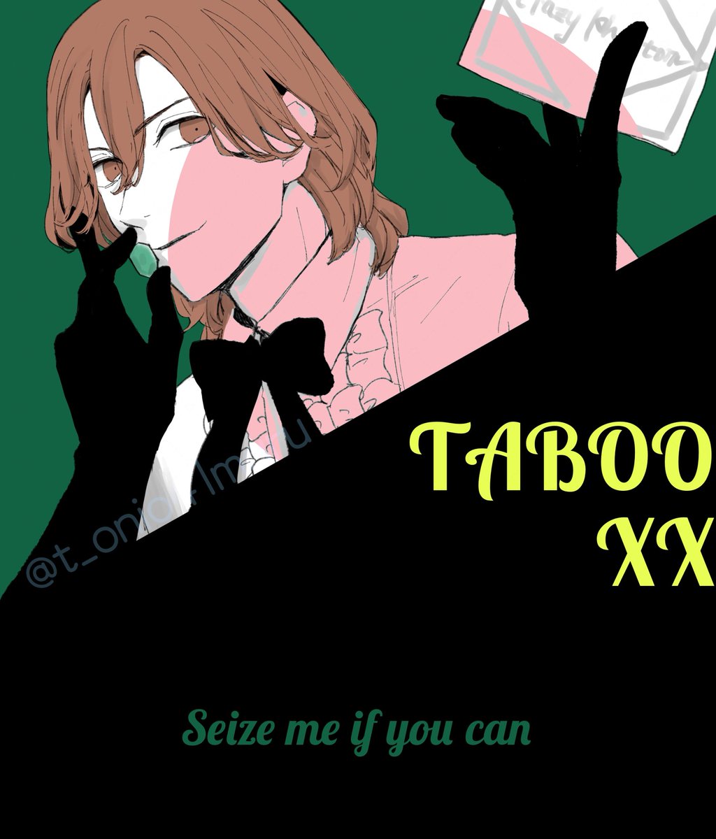 「TABOO NIGHT XXXX メドレーアイドルソング発売おめでとうございます」|🍮現地全通🧁のイラスト