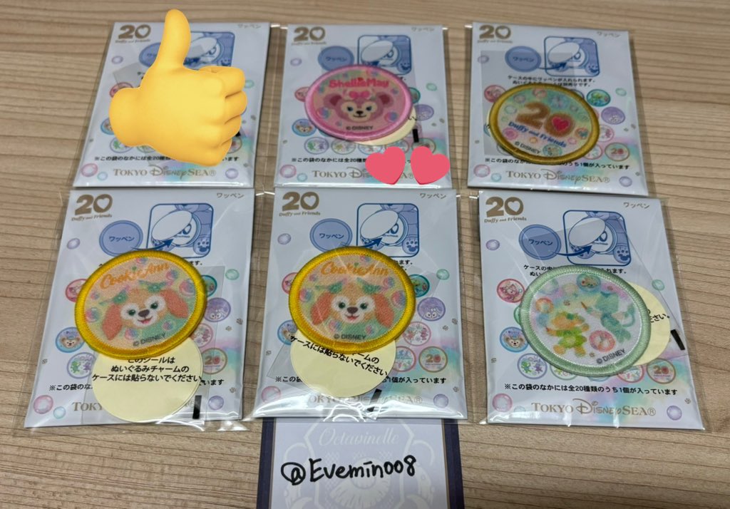 Evemin008's tweet photo. @nepipipi25 はじめまして。
検索から失礼いたします。
当方シェリーメイ正面を所持しているのですがステラルーと交換は可能でしょうか？ご検討いただけたら幸いです。よろしくお願いいたします。 https://t.co/6yKDcMR81G
