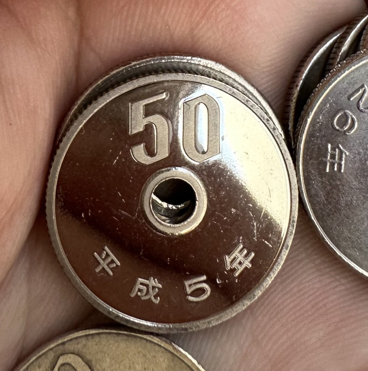 初入手年号。
50円の平成一桁はこれで揃いました。