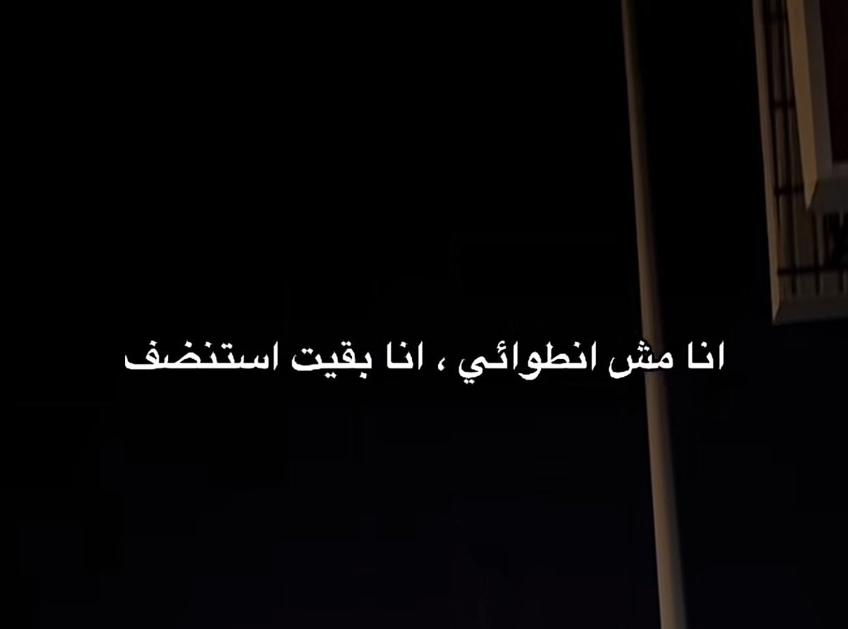 Marwan🏳️ (@marwanyonss) on Twitter photo 