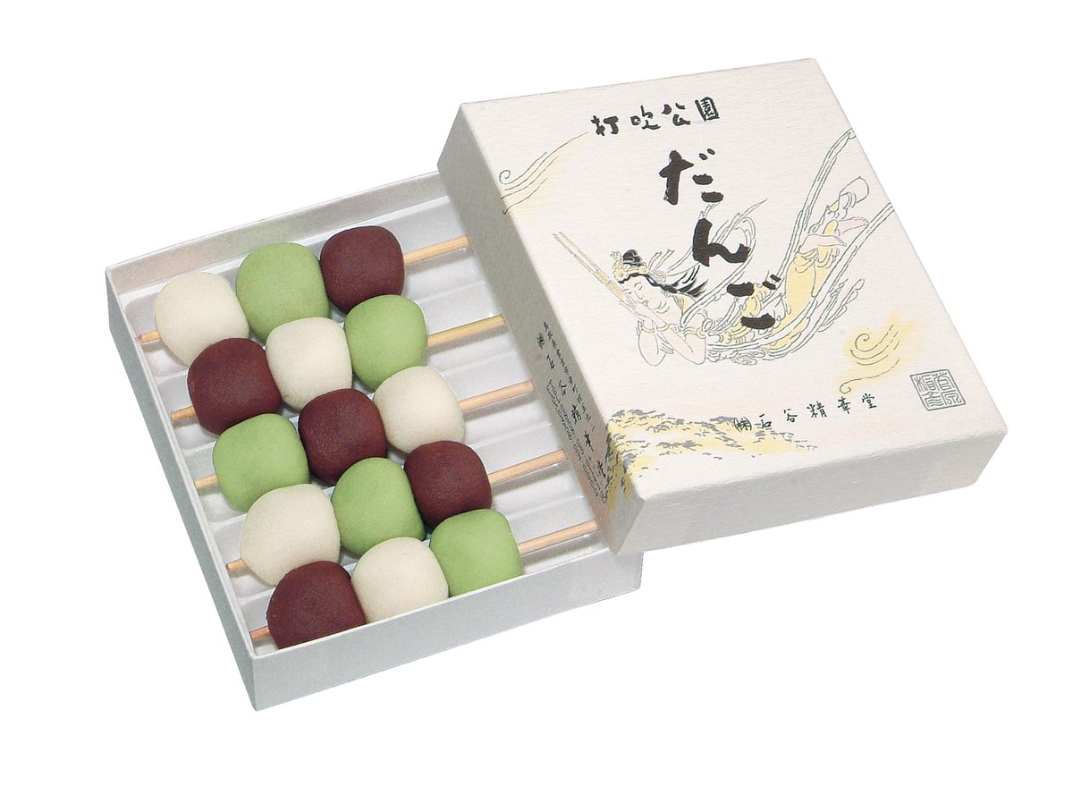 打吹公園だんご on X 打吹公園だんご on X