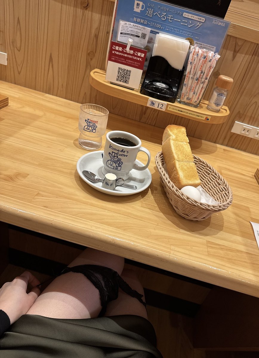 吃太多內褲有點緊
還是脫下來好了
前面沒有人，所以不是與推友面脫哦 https://t.co/RyhRXJIRrM