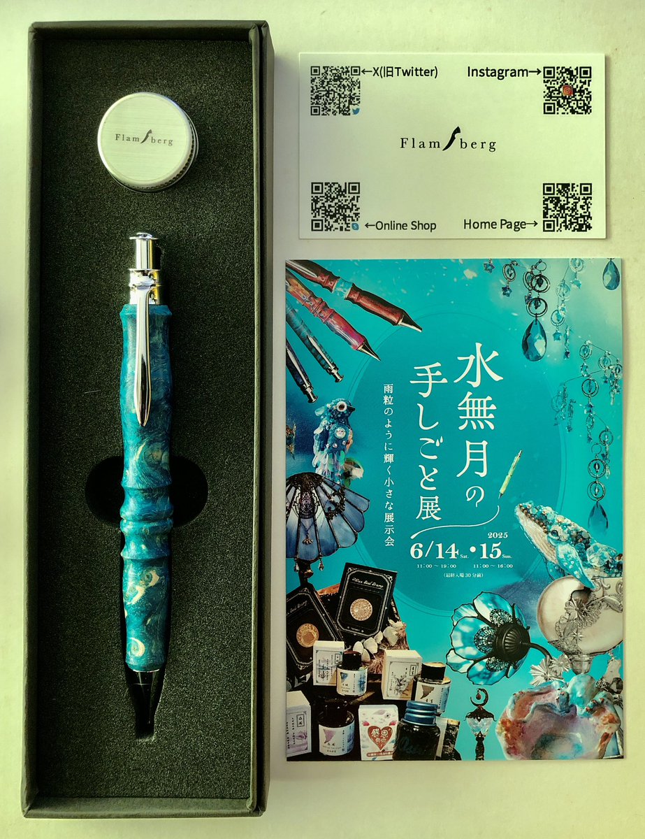 土曜日に注文したFlambergさん<a href="/Flamberg200/">Flamberg ふらんべるく</a> のヤチダモ瘤スタビライズドウッドのペンが届きました！

制作段階のお写真で見てから欲しくて早くでないかなぁと待ってました😊

星月夜みたいなこの部分、良い感じですね〜

6月の手しごと展も楽しみです！

#Flamberg