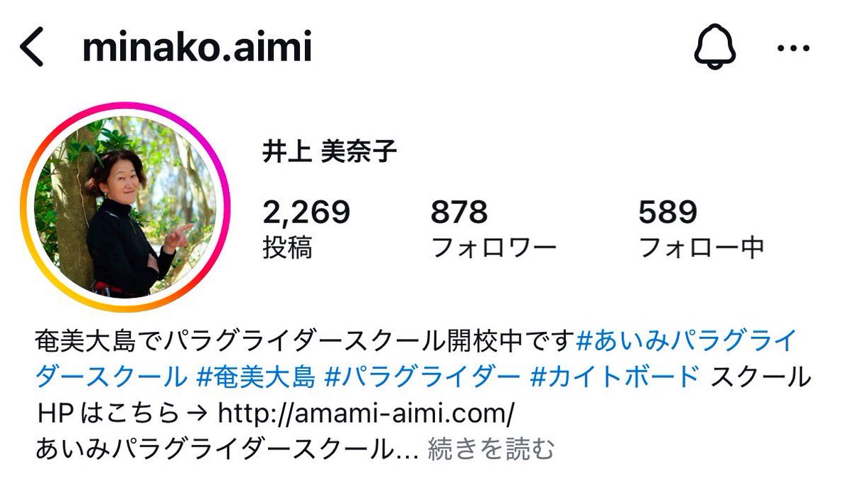 minako-aimi tweet media