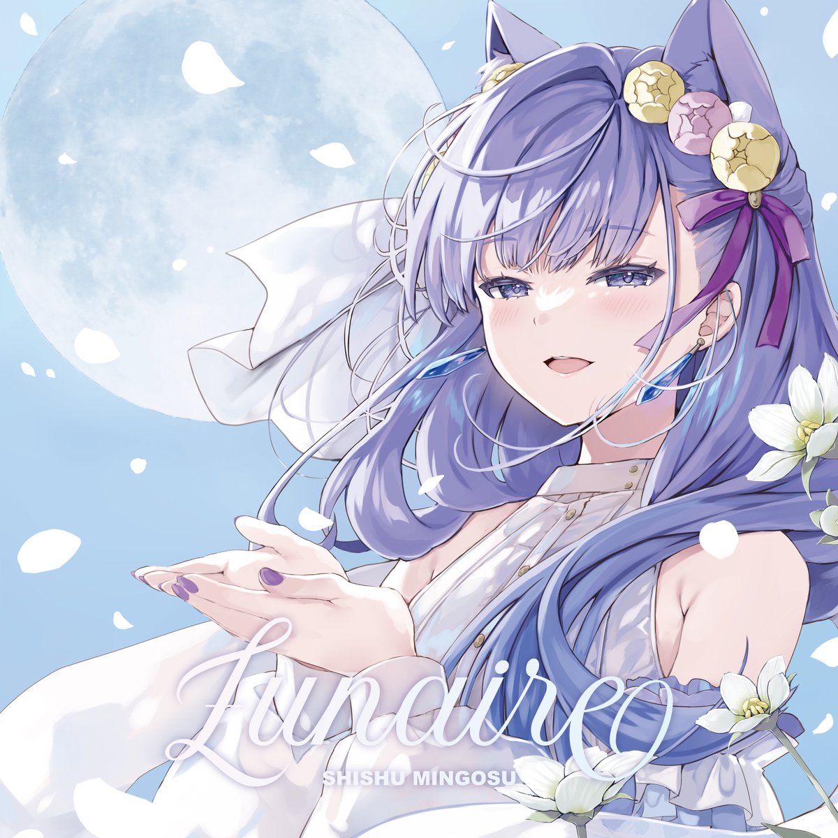 Izumi_Yunohara's tweet image. おはかぴーっ(っ´(ｪ)`c)☀
『#詩趣ミンゴス』1stオリジナルEP
『#Lunaire』本日発売です🥳🎉✨

声優・アーティスト今井麻美さんと
Vtuber詩趣ミンゴスさんの今までと
これから、なにより出会えたことに
感謝しながら精一杯歌いました。

#詩趣ミンゴス × #柚原いづみ
オリジナルデュエットソング