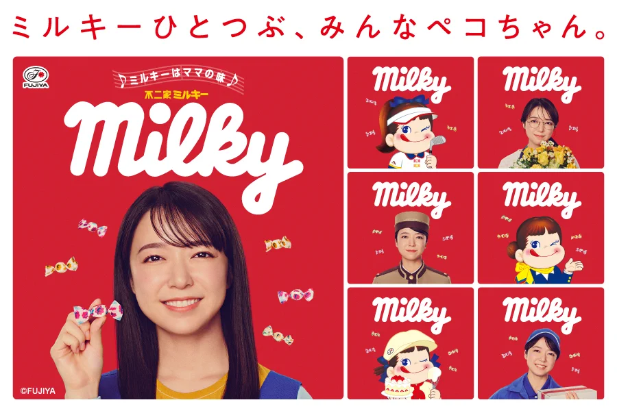 ミルキー☆ページ GonSwKtWcAAfk-P?format=webp&