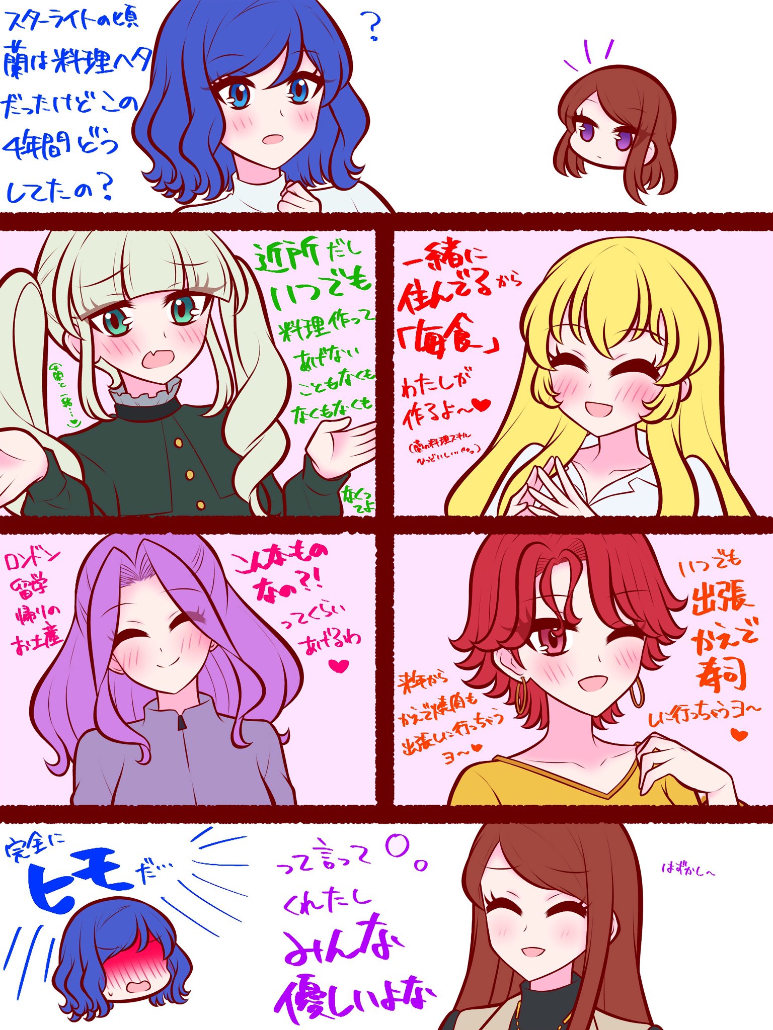 たか。 (@Caffeine_chudk) / X