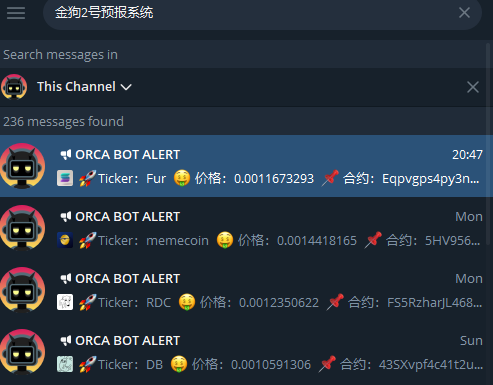 orcadogs's tweet photo. 从四月份回归后恢复推送以来，金狗2号预报系统共推送了4个ca，分别是DB最高6x，RDC 1x，memecoin 9x，Fur 6x
       综合看，胜率和倍数尚可。比pvp强多了。
       行情仍旧比较冷，因为没三连加持。
        剩下的半个月，我计划是增加金狗2号正式版和GTS二段跟踪播报系统的。
        金狗2号正式版代码已经合并好，就差行情了。条件比较严，符合的ca应该很少。
         统计胜率可在频道内搜索输入 金狗2号预报系统 然后逐个统计，有助于在其播报后，通过胜率去下注，而不是无脑干仓位。分仓，通过胜率去合理下注。