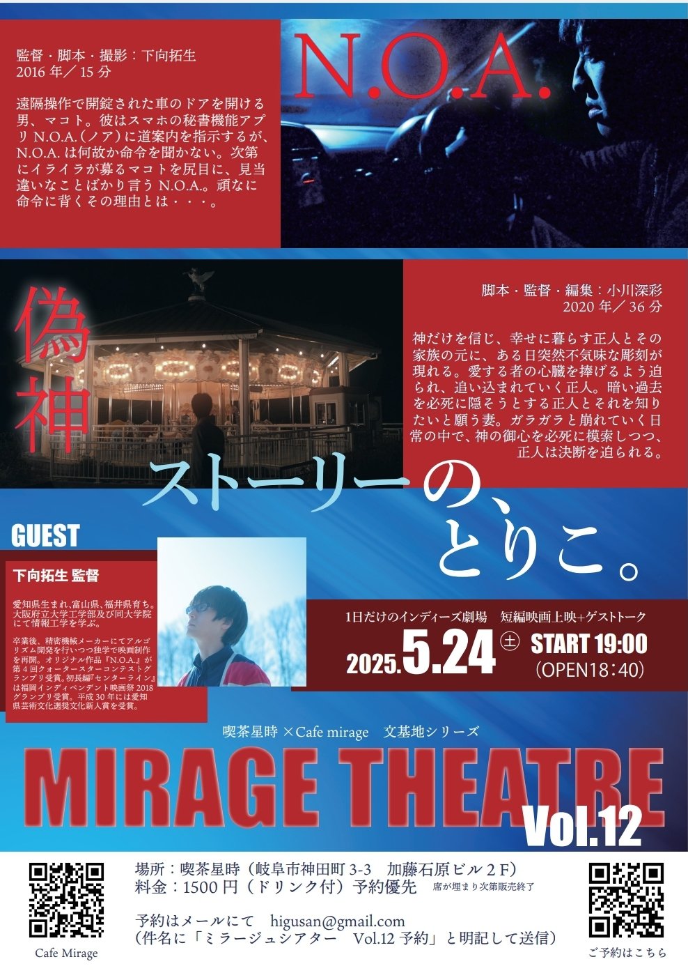 映画のどこをどう読むか : 映画理解学入門（ジブリLibrary）