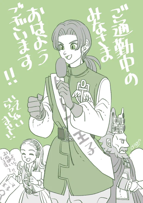おはようございます、投票日3日目★今日もトーマ王子をどうぞよろしくお願いいたします〜!過去作より王家揃って選挙活動の図 投票リンク→https://t.co/xyRPxmvWhD 