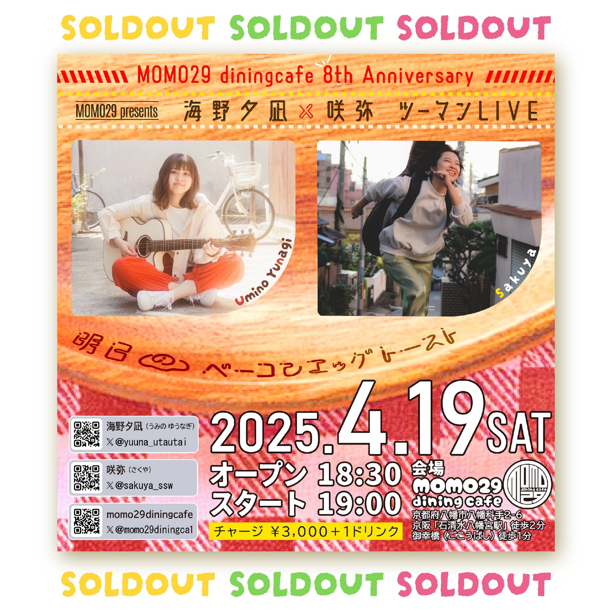 おかだけいし on X: おかだけいし on X: