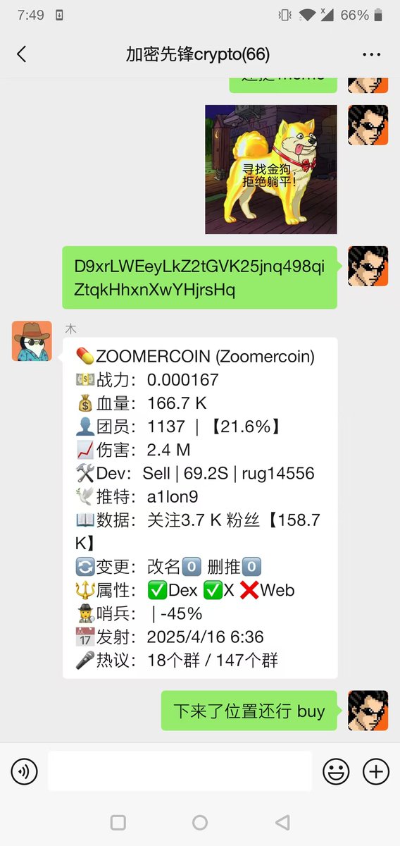 DZbtc66's tweet photo. #ZOOMERCOIN
D9xrLWEeyLkZ2tGVK25jnq498qiZtqkHhxnXwYHjrsHq
buyδΊδΈζοΌ https://t.co/7Jsf8JnOtG