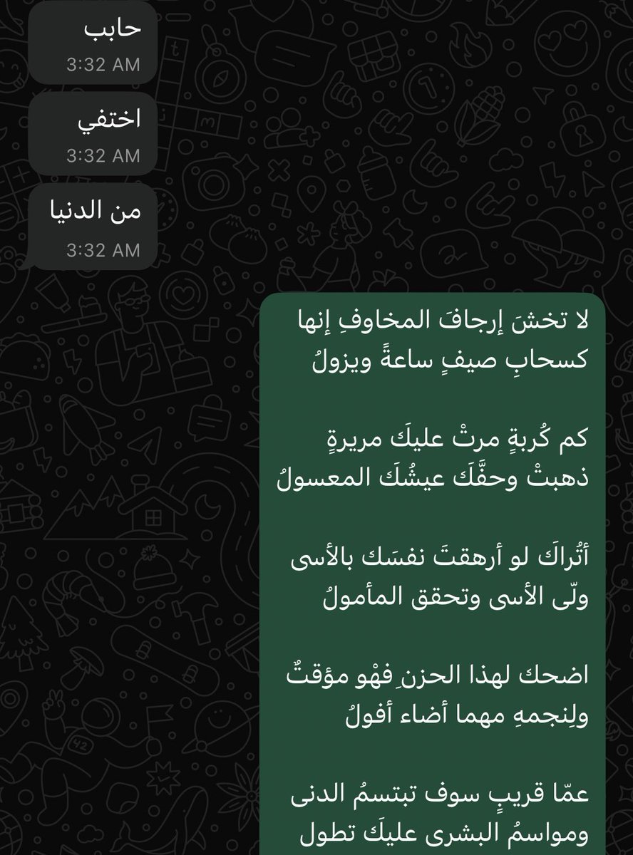 لا أعرف كيف أواسي إلا بالشعر..