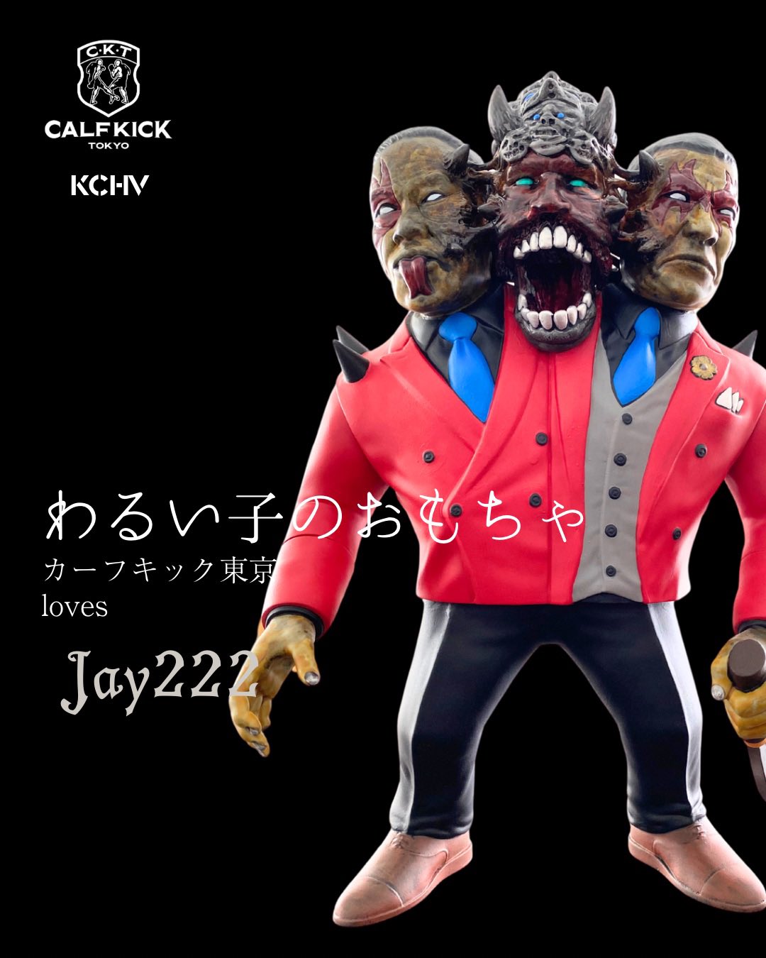 カーフキック東京 (@calfkicktokyo) / X カーフキック東京 (@calfkicktokyo) / X