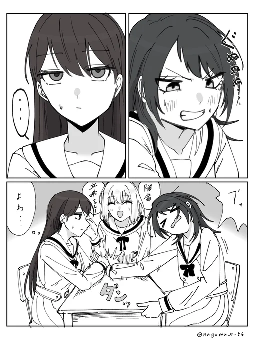 あえて腕相撲よわよわであってほしい💪🏻 