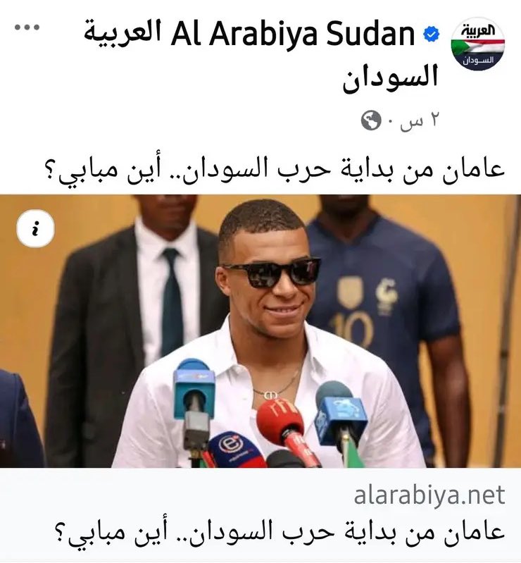 أخطاء بليغة 😂
#Sudan #السودان