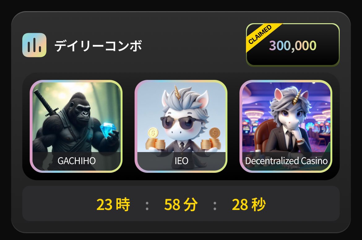 本日のデイリーコンボはこちら💁
全部ミームスです！
social.meme 

#デイリーコンボ
#socialmeme #ガチホトークン