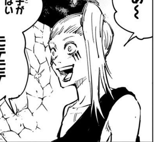 @Efu_18 重面の術式? 