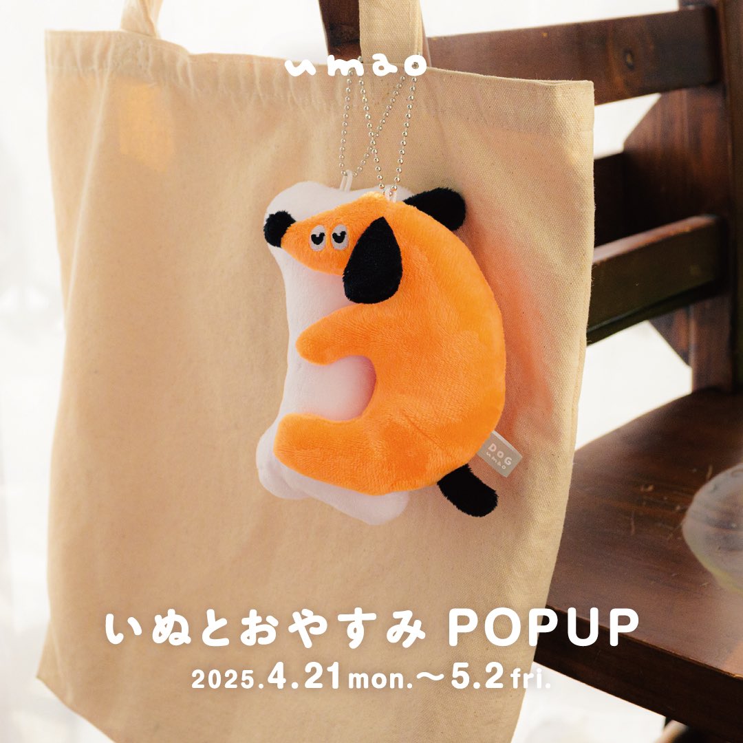umao on X: 