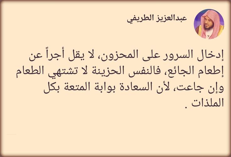 PathToAllah_1's tweet image. #عواطف_العلياني_بالصين #ليله_الغدر #سلاحنا_كرامتنا #الصيف_او_الشتاء #اهلاويه_نتابع_بعض #مقوله_اعجبتك #الدكتور_فهيد_بن_سالم_العجمي #احمد_عبدالعزيز_ع_الظفره #اغنيه_تاثر_فيك #الامارات_مع_سوريا