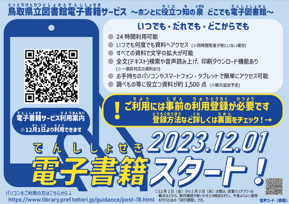 Amazon.co.jp: 歴史時代小説 文庫総覧 昭和の作家 : 日外