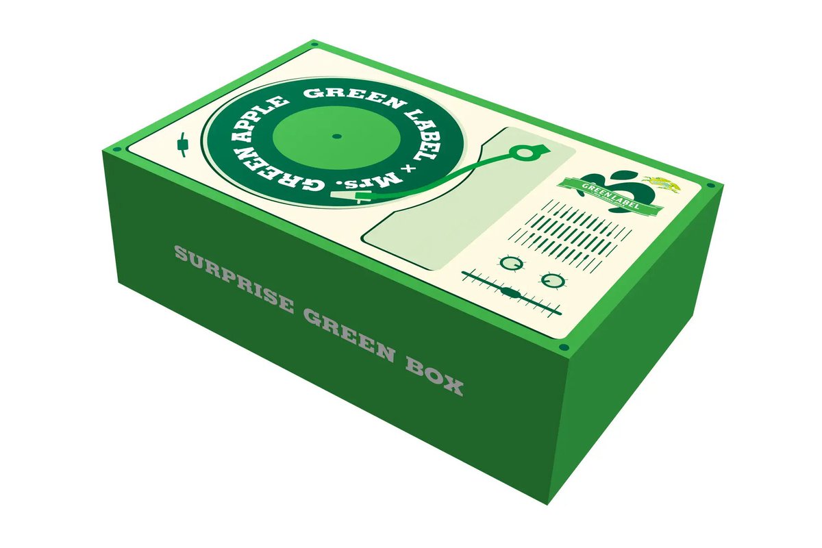 ビール・発泡酒 SURPRISE GREENBOX GonZAeDXIAAGFhG.jpg