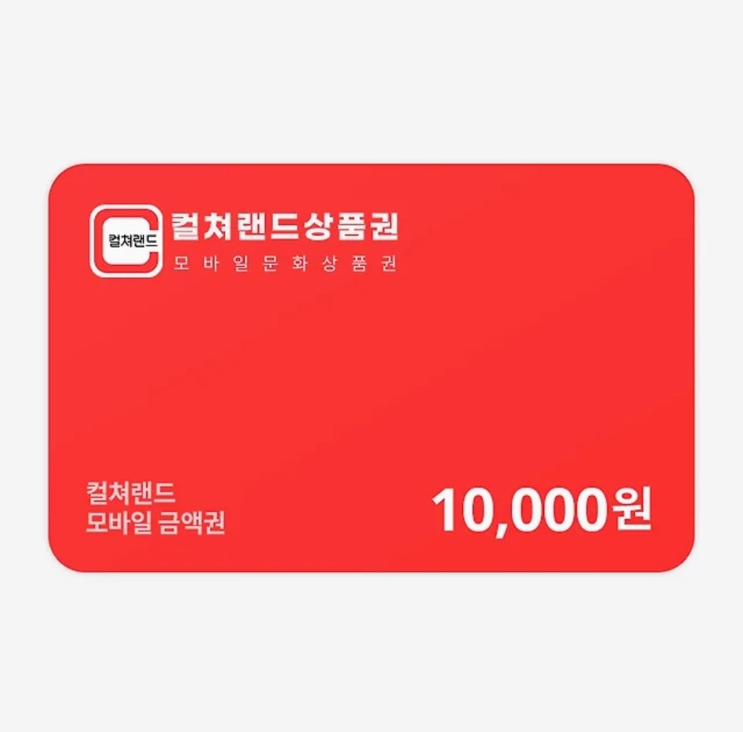 #RT이벤트 
우리 #사틴작가님 의 리디 신작📚

🏆 7분의 천국 🏆
1,000뷰 돌파 기념 추가 이벤트🎉🎉🎉

🏈 쿼터백공, 너드수, 하이틴
🔗ridi.onelink.me/fRWt/kdwmi0uj

고구마 없는 담백한 하이틴😍
얼른 츄라이츄라이😘✨️✨️✨️

✅️ 1차BL
✅️ 1분 추첨
#사틴 #7분의천국 #리뷰이벤트