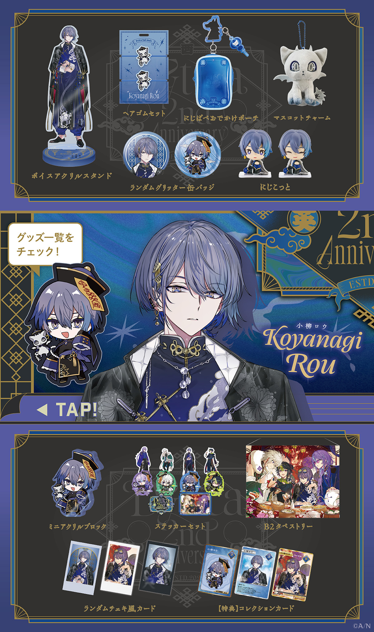 叢雲カゲツ🥷🔫【にじさんじ】 on X: 