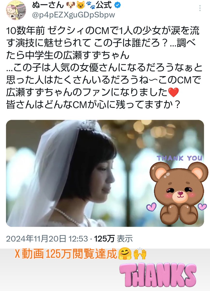 mRv69bP44JGRow3's tweet image. 皆さん こんにちは(*ˊᵕˋ*)
いつもありがとうございます🤗🙌
動画 125万閲覧達成させていただきました ありがとうございます😊🙇♀️
これからも無理なくよろしくお願いします☺️🐶😺🍩🍟🍗🥤
#チキンタツタ黄金の御馳走ついに登場
#頑張ってる子を応援してます
x.com/p4pEZXguGDpSbp…