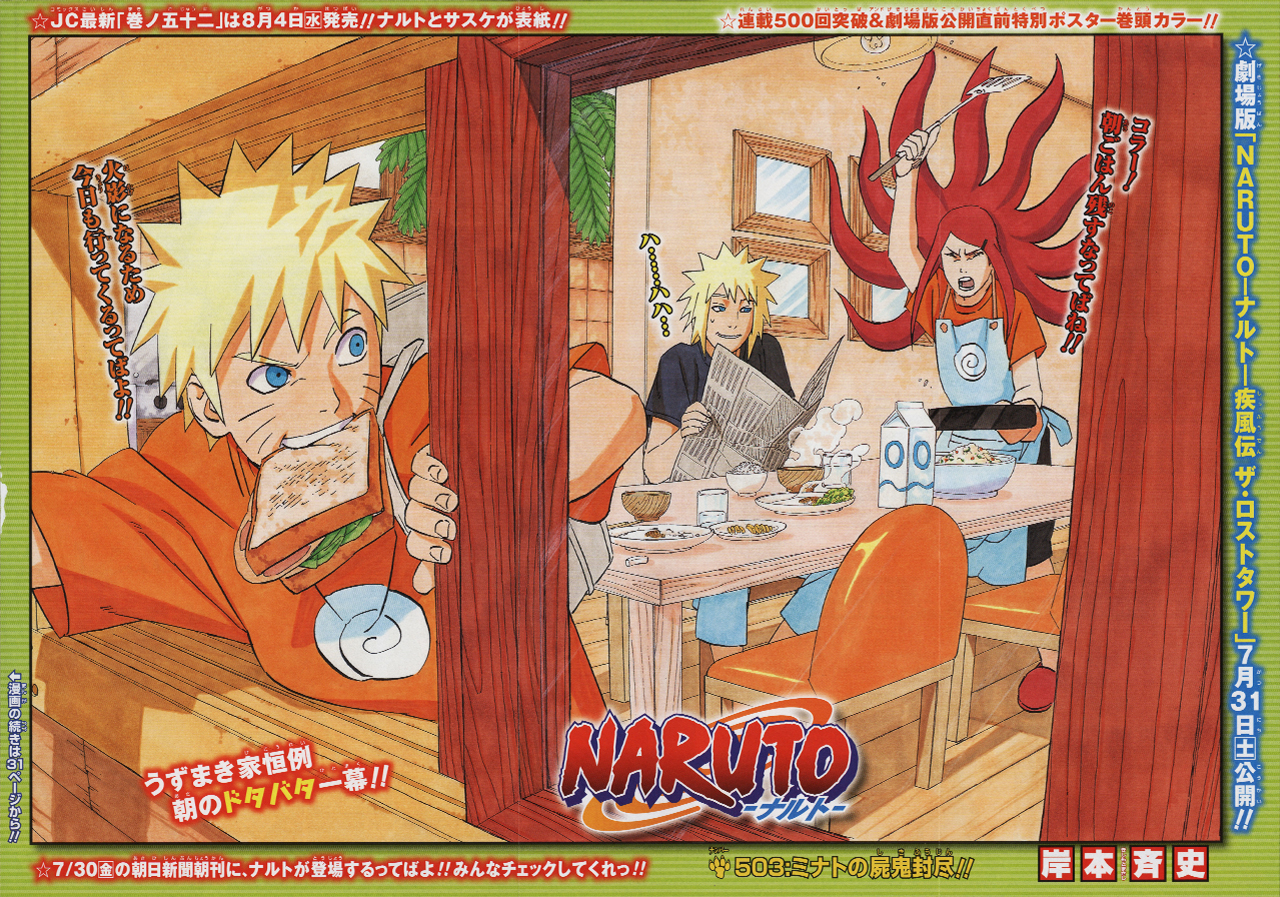 NARUTO・BORUTO【原作公式】 on X: 