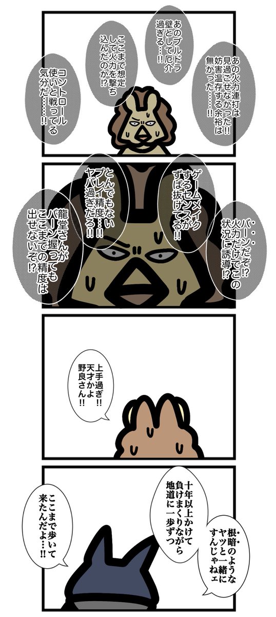 (2/2) 