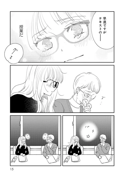 (4/4) 