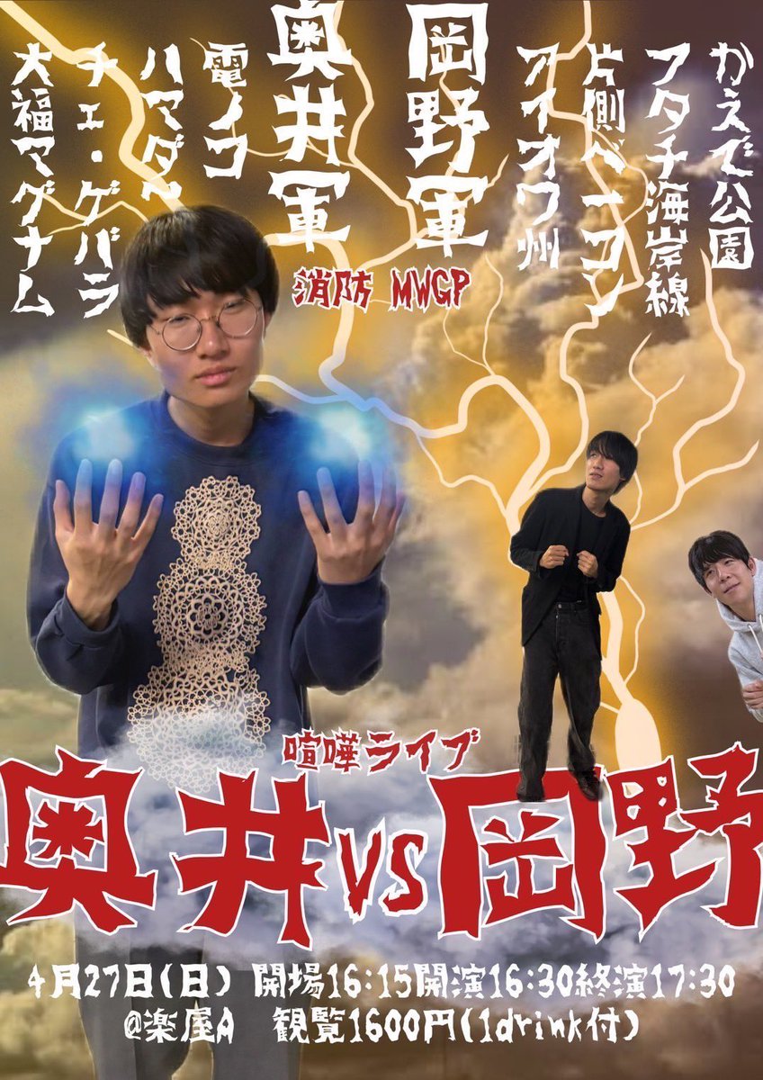 敵は全員クリニック送りにしてやります

tiget.net/events/390463