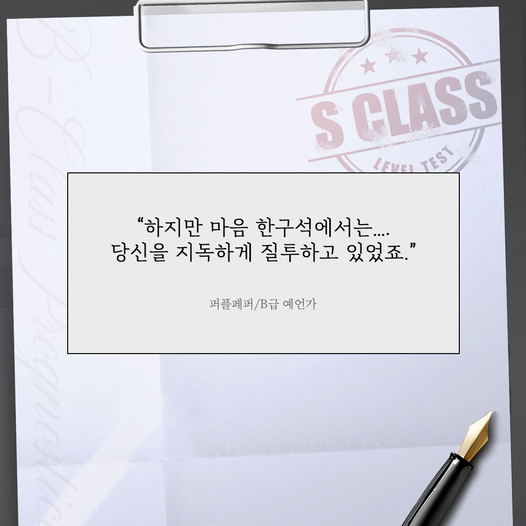 [팔로우+RT이벤트]
퍼플페퍼 <B급 예언가>
리디북스 단행본 출간!🥳

✨1권 무료+소장하고 리뷰 남기면 전원 포인트✨
👉url.kr/5dp8by

“나는 이번에야말로 우리가 진심으로 가까워졌다고 생각하거든요.”
#헌터물 #현대물 #까칠공 #능력수

📌올리브영 상품권 추첨일: 4/23(수)