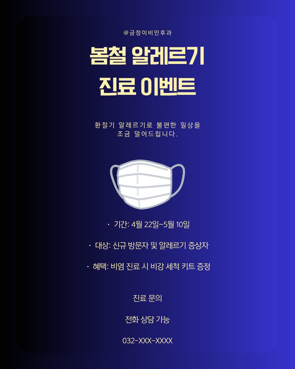 많은 관심 부탁드립니다.