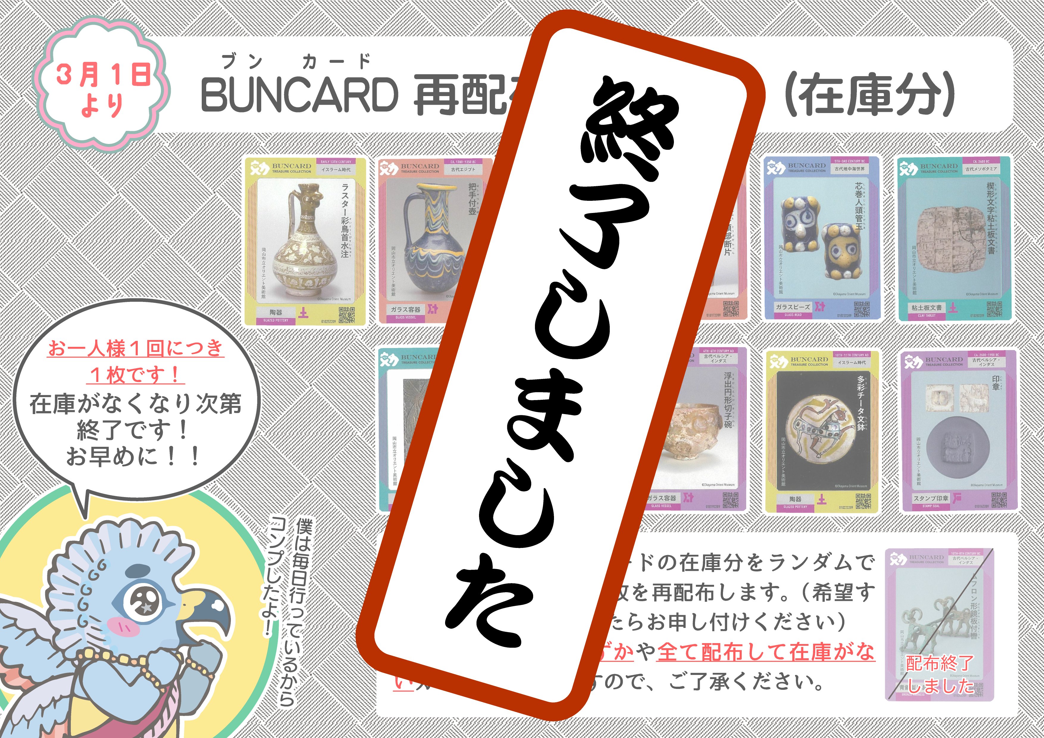 K1◇函あり【グランド世界美術 計25巻】講談社/エジプトと