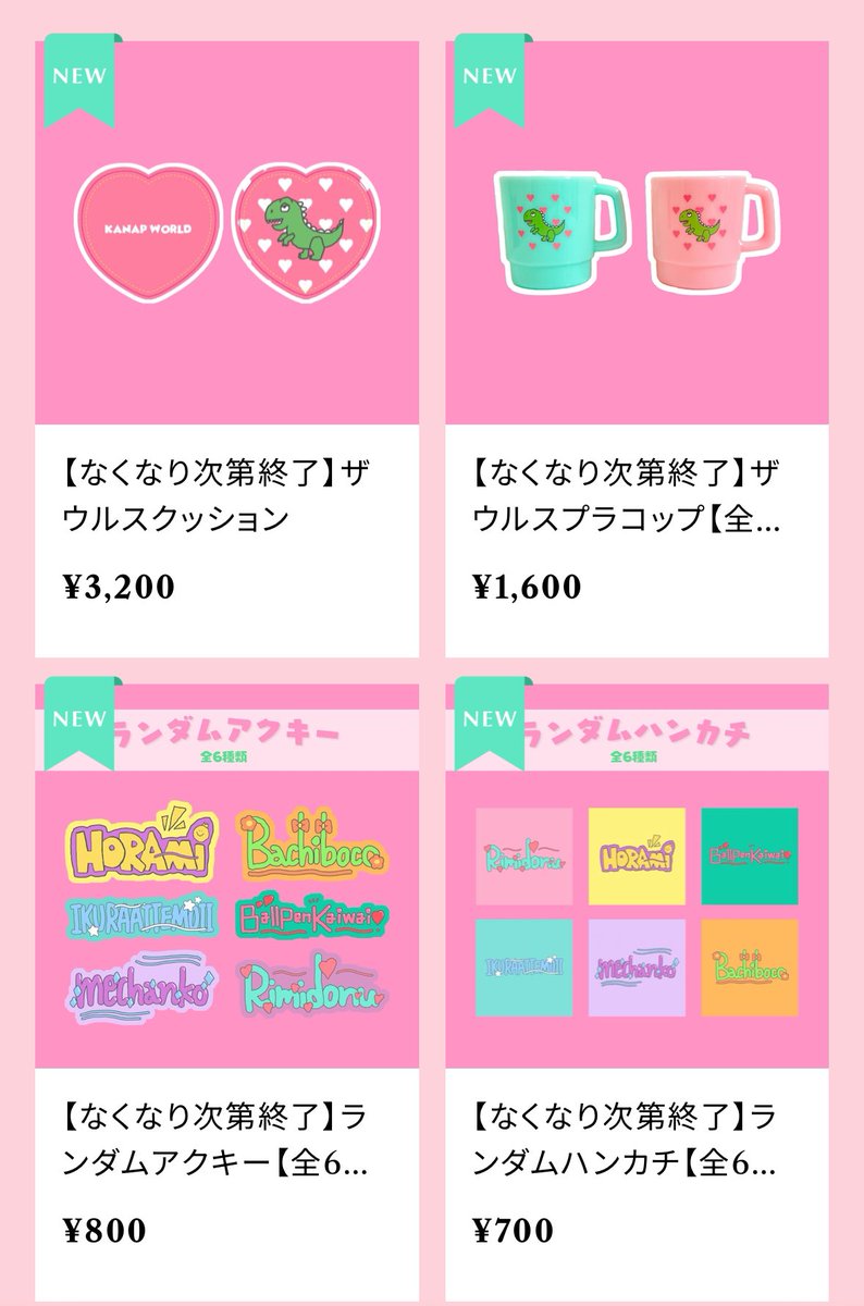 かなぴ！！ Amazon | WE Parts 3個セット 94301-08140 ノックピンΦ8x14